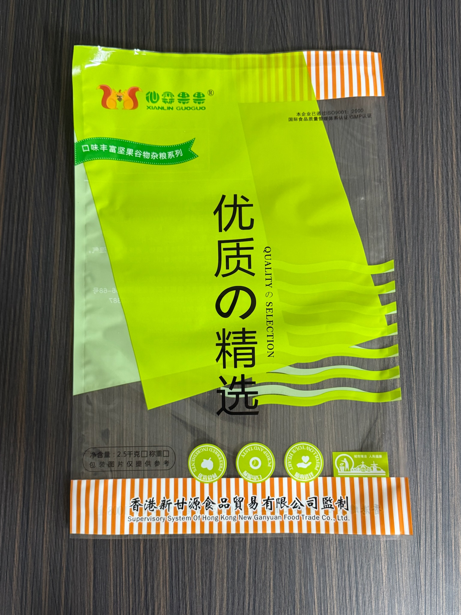 德州复合袋